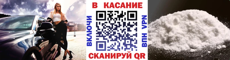 Что такое Покровск Каннабис  ГЕРОИН  ГАШ  Alpha PVP 