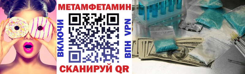 где продают   Покровск  блэк спрут рабочий сайт  АМФ Розовый 