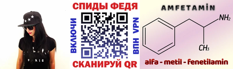 Амфетамин Premium Покровск
