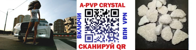 Alpha PVP СК КРИС наркота Покровск