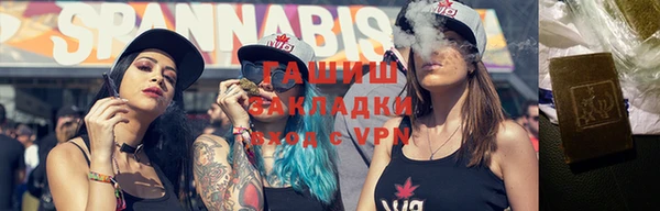 бутират Балахна