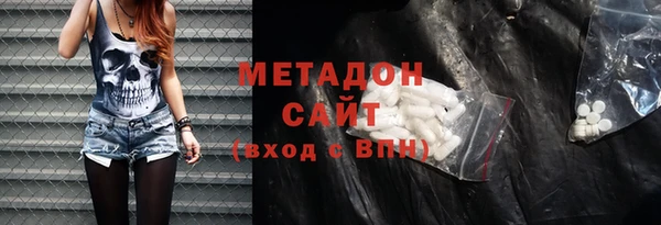 бутират Балахна