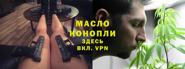 бутират Балахна