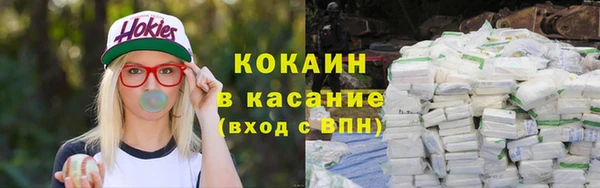 эйфоретик Балабаново
