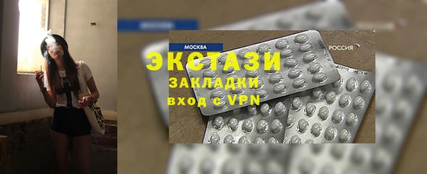наркотики Баксан
