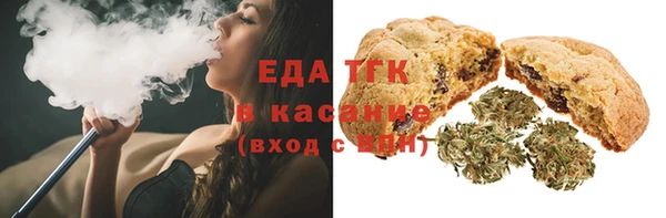 эйфоретик Балабаново