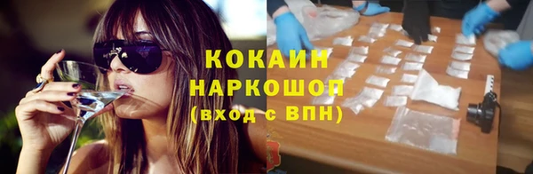наркотики Баксан