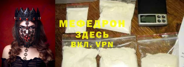 эйфоретик Балабаново