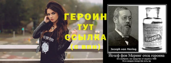 эйфоретик Балабаново