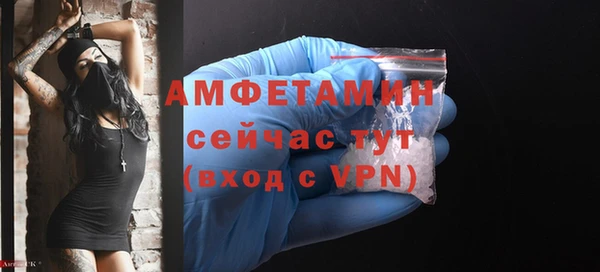 бутират Балахна