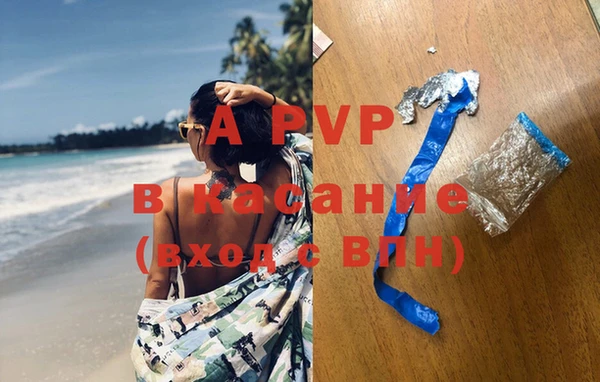 эйфоретик Балабаново