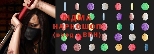 эйфоретик Балабаново