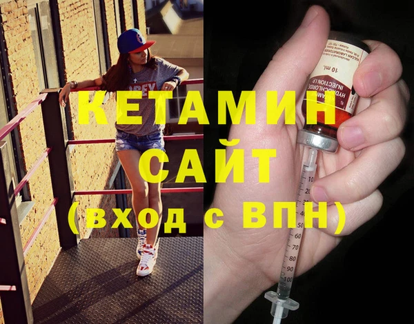 бутират Балахна