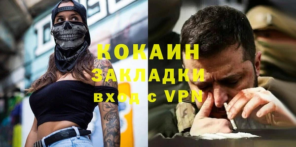 наркотики Баксан