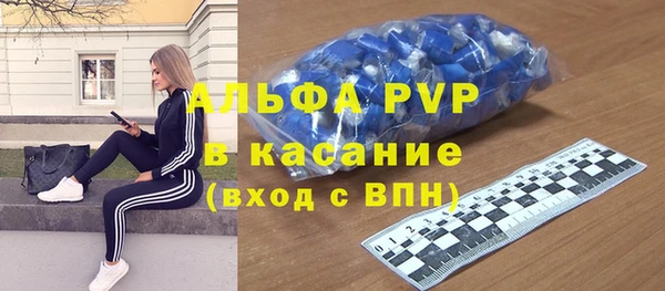 бутират Балахна
