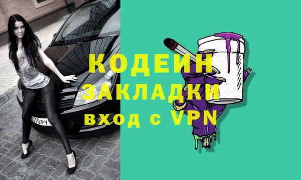 эйфоретик Балабаново