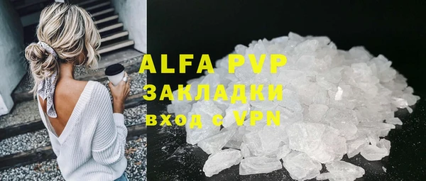 бутират Балахна