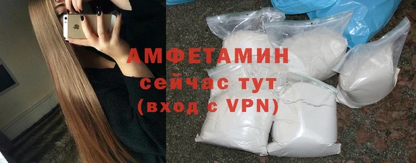 бутират Балахна