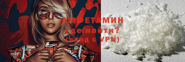 бутират Балахна