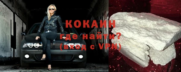 бутират Балахна