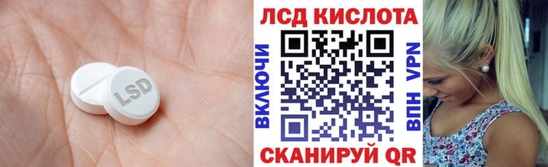 mega ССЫЛКА Покровск Лсд 25 экстази кислота