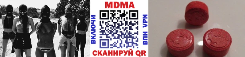 MDMA crystal  Покровск 