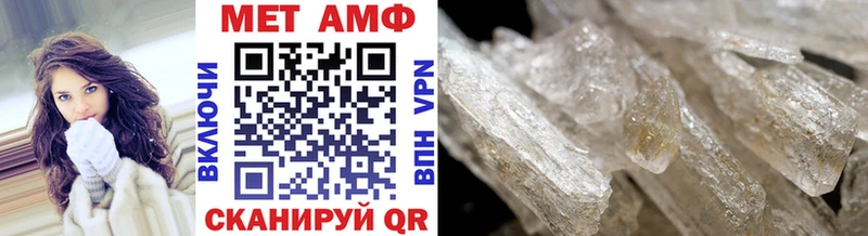 Первитин кристалл наркотики OMG вход Покровск