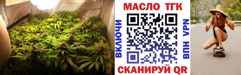 магазин продажи   Покровск  ТГК вейп с тгк 