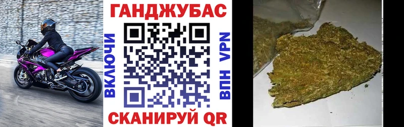 где продают   Покровск  Канабис AK-47 